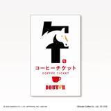 「【ドトール×ポチャッコ】「福袋2026」10月24日より予約開始/オリジナルバッグ、ぬいぐるみ、チャーム、トートバッグ、巾着など」の画像13