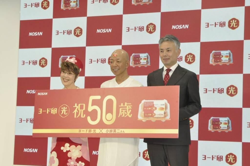 【日本農産工業】「ヨード卵･光」発売50周年記念で新CM、5月1日から全国放映/お笑いコンビ･バイきんぐの小峠英二さんを起用、コク3.5倍の特徴をアピール