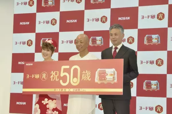 「【日本農産工業】「ヨード卵･光」発売50周年記念で新CM、5月1日から全国放映/お笑いコンビ･バイきんぐの小峠英二さんを起用、コク3.5倍の特徴をアピール」の画像