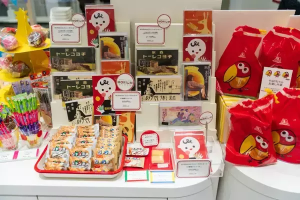 「「森永エンゼルミュージアム」4周年を機にリニューアルオープン【森永製菓】」の画像