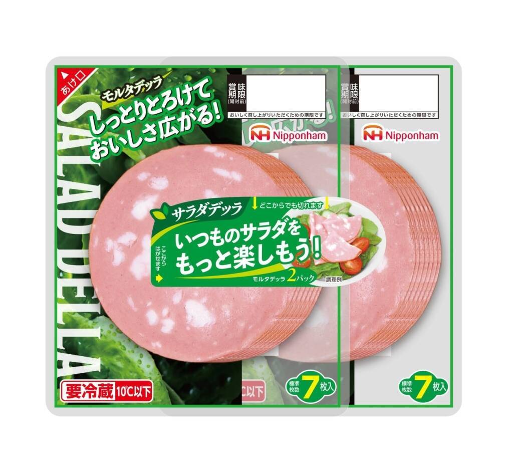 日本ハム26年春の新商品、新ブランド「Atta!a(アッタラ)」などを投入　冷凍ワンプレート「ナーン&Wカレー」、「完全メシ」とのコラボも