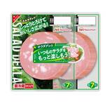 「日本ハム26年春の新商品、新ブランド「Atta!a(アッタラ)」などを投入　冷凍ワンプレート「ナーン&Wカレー」、「完全メシ」とのコラボも」の画像2
