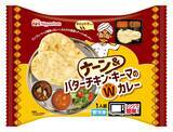 「日本ハム26年春の新商品、新ブランド「Atta!a(アッタラ)」などを投入　冷凍ワンプレート「ナーン&Wカレー」、「完全メシ」とのコラボも」の画像3
