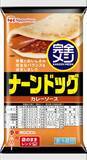 「日本ハム26年春の新商品、新ブランド「Atta!a(アッタラ)」などを投入　冷凍ワンプレート「ナーン&Wカレー」、「完全メシ」とのコラボも」の画像4