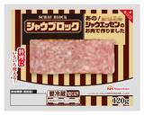「日本ハム26年春の新商品、新ブランド「Atta!a(アッタラ)」などを投入　冷凍ワンプレート「ナーン&Wカレー」、「完全メシ」とのコラボも」の画像5