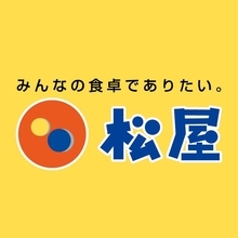 松屋が参鶏湯発売、「定番メニューとの参鶏湯風スープセット」発売
