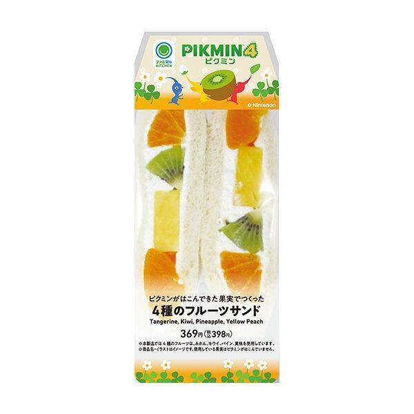 ファミマ「ピクミン4」ボトルキャップ配布、新登場“氷ピクミン”などピクミン全8種類/ファミリーマート