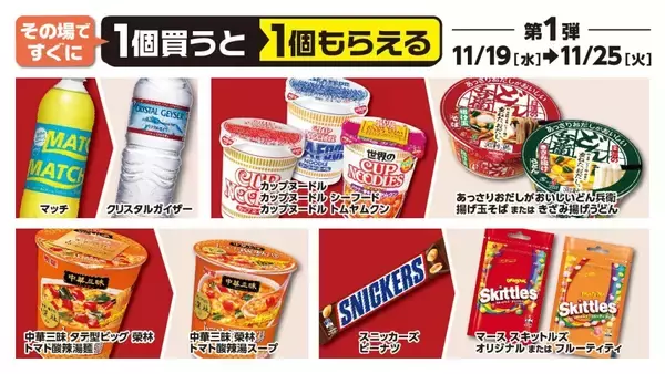 「【デカ盛りチャレンジ】ローソンストア100、値段そのままで増量する「びっくり!チキンカツ弁当」など計17品を発売」の画像