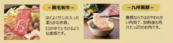 「「生本ずわい蟹」食べ放題が復活（昨年300万本販売）　シニア1100円引き・小学生は大人の半額・幼児は無料【しゃぶ葉】」の画像