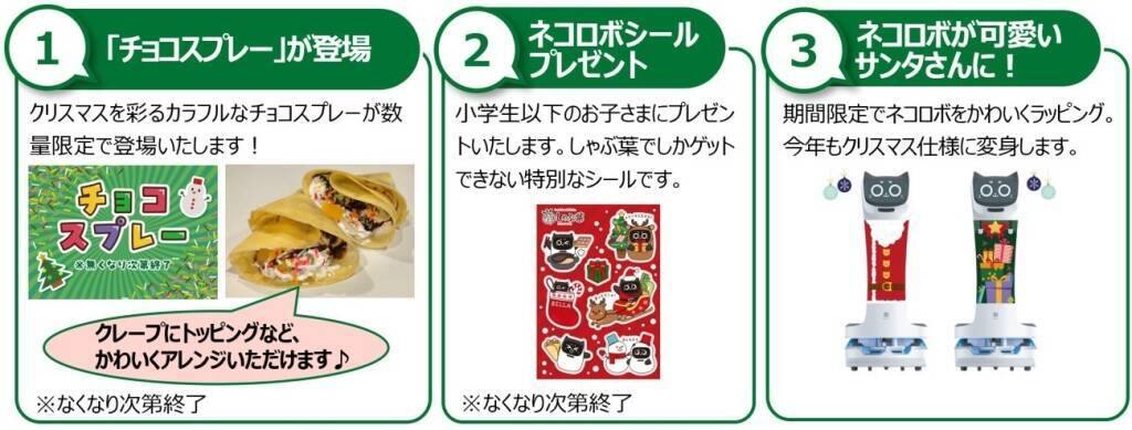 「生本ずわい蟹」食べ放題が復活（昨年300万本販売）　シニア1100円引き・小学生は大人の半額・幼児は無料【しゃぶ葉】