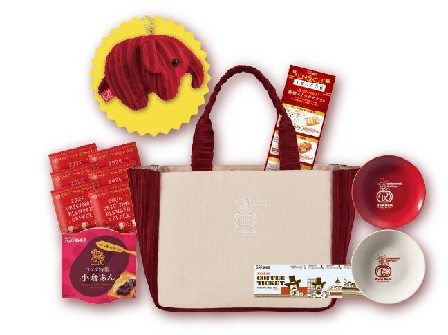 【コメダの福袋】1月1日～販売開始!ドムドムハンバーガー「どむぞうくん」の限定キーホルダーや日常使いしやすいプレート･ステンレスタンブラーなど