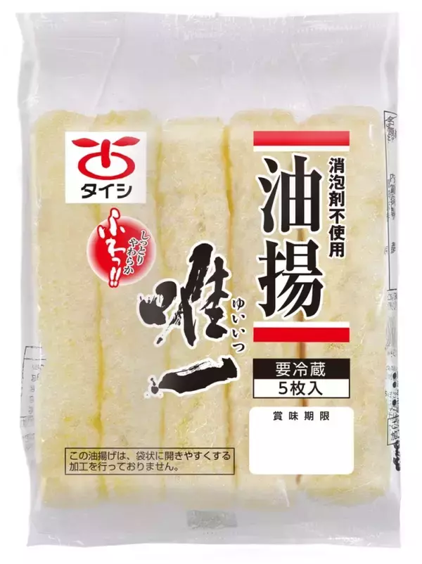 「全豆連が安定供給危惧、中東情勢の悪化を受け豆腐容器･フィルム･インクなど急騰 / 太子食品工業はパッケージデザイン変更も」の画像