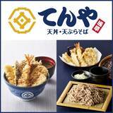 「【てんや】てんやの上天丼弁当が160円引きになる「てんやWeek!!」を開催」の画像1
