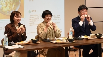季節で考えるごはんPJ秋企画、石川佳純さんを迎えて試食会＝JA全農