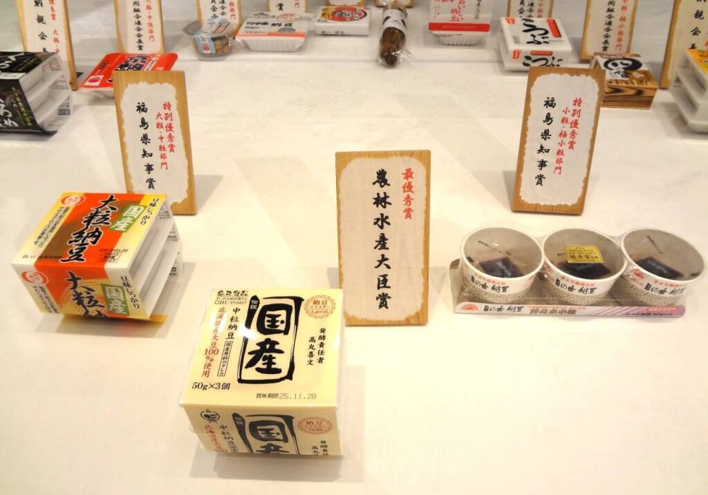 全国納豆鑑評会、最優秀賞は「国産中粒納豆 伝説」