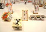 「全国納豆鑑評会、最優秀賞は「国産中粒納豆 伝説」」の画像2