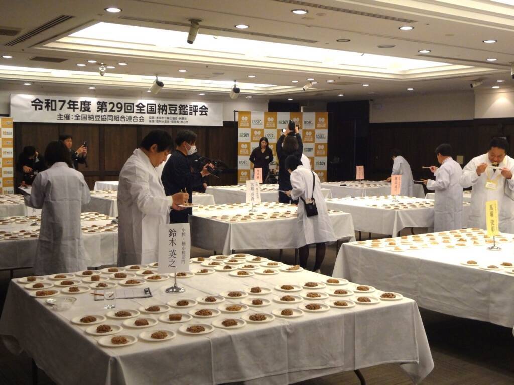 全国納豆鑑評会、最優秀賞は「国産中粒納豆 伝説」