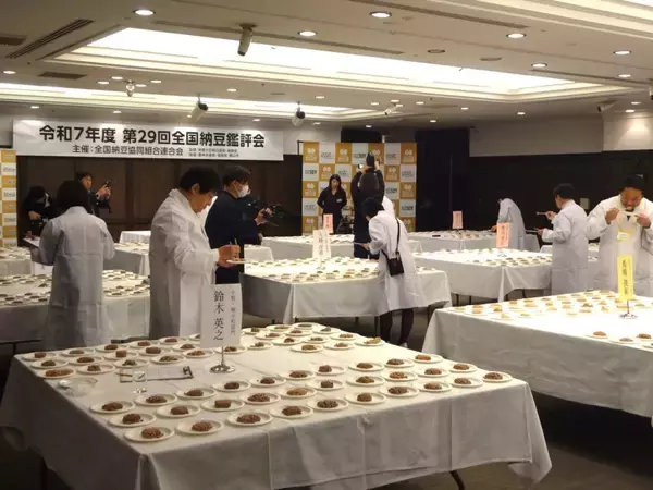 「全国納豆鑑評会、最優秀賞は「国産中粒納豆 伝説」」の画像