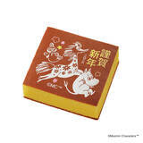 「「ムーミン お年賀カステラ」販売開始、午年にちなんでムーミンの物語に登場する“はなうま”をデザイン【文明堂】」の画像2