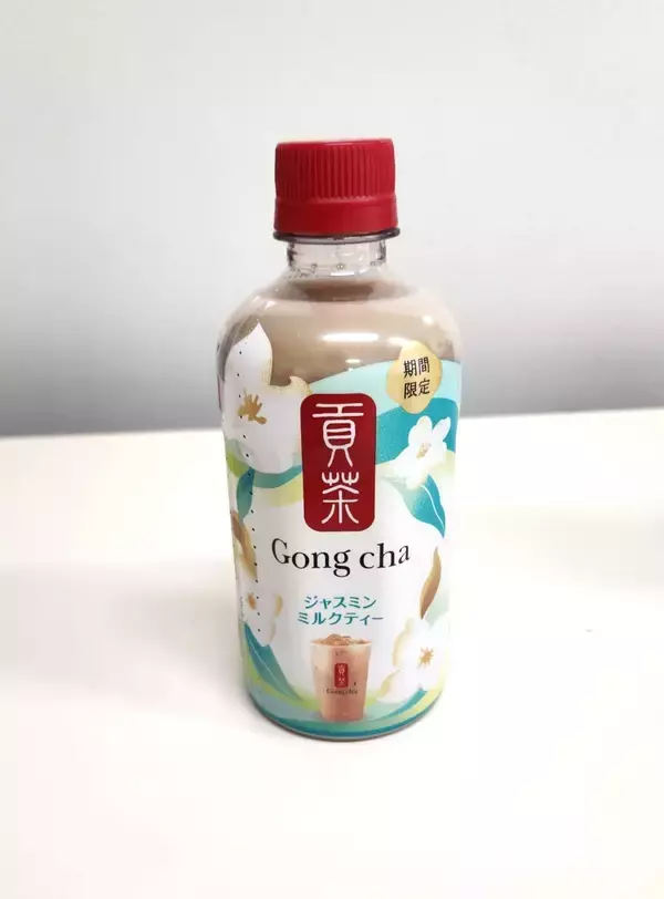 キリンビバレッジ 「貢茶 ジャスミンミルクティー」投入、人気店舗メニューをPETで再現【セブン-イレブン限定】