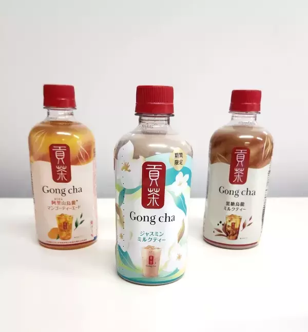 「キリンビバレッジ 「貢茶 ジャスミンミルクティー」投入、人気店舗メニューをPETで再現【セブン-イレブン限定】」の画像