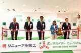 「アサヒ飲料、三ツ矢サイダーミュージアムを体験型に刷新 「伝える」から「伝わる」施設へ」の画像2