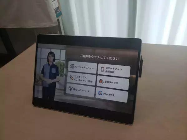 「ローソン、「ハッピーローソンタウン」東日本1号店を都内に」の画像
