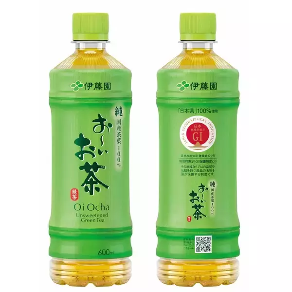 伊藤園、「お～いお茶」に日本茶GIマーク 表示製品で受理第1号、9月から展開