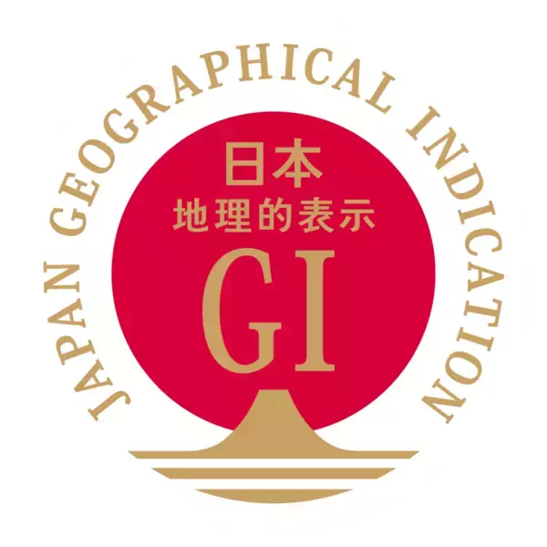 「伊藤園、「お～いお茶」に日本茶GIマーク 表示製品で受理第1号、9月から展開」の画像