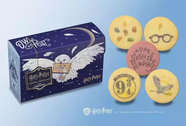 「銀座コージーコーナー、『ハリー･ポッターと賢者の石』の世界観を表現したプチケーキや焼き菓子など計3品を販売/期間限定で11月1日から」の画像