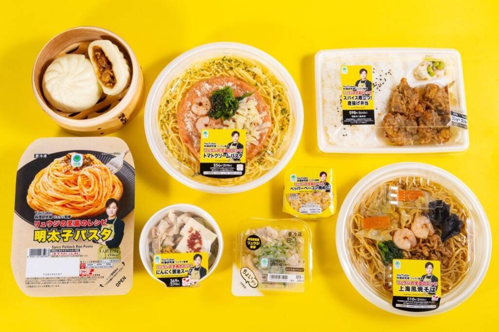 【リュウジ×ファミマ】おむすびや中華まんなど全8種発売/累計販売数430万食の大ヒットコラボ『リュウジの至高のレシピ』第2弾