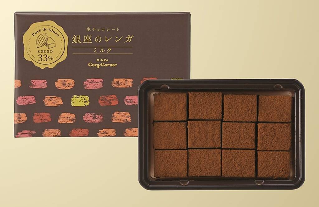 濃厚でなめらかな生チョコレート「銀座のレンガ」(全4種)などショコラスイーツを販売開始【銀座コージーコーナー】