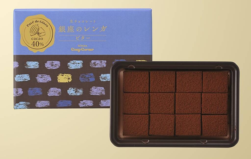 濃厚でなめらかな生チョコレート「銀座のレンガ」(全4種)などショコラスイーツを販売開始【銀座コージーコーナー】
