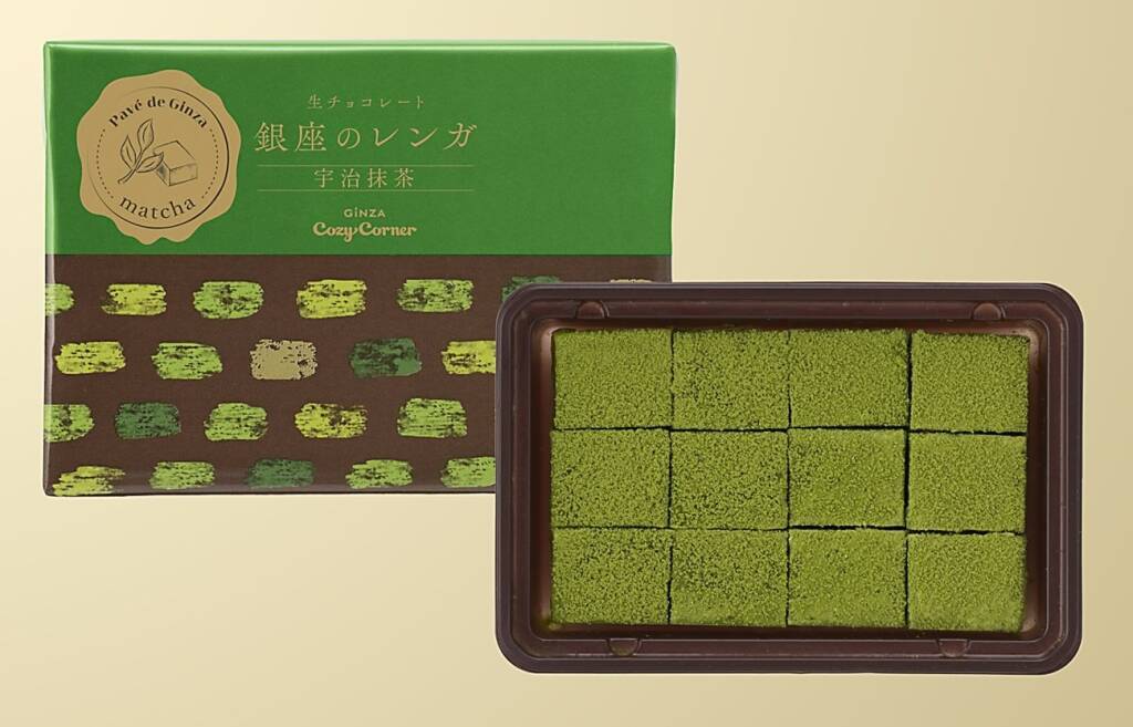 濃厚でなめらかな生チョコレート「銀座のレンガ」(全4種)などショコラスイーツを販売開始【銀座コージーコーナー】