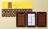 「濃厚でなめらかな生チョコレート「銀座のレンガ」(全4種)などショコラスイーツを販売開始【銀座コージーコーナー】」の画像7