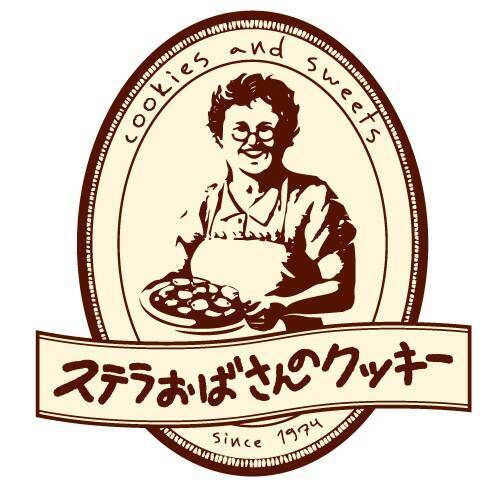ステラおばさん生誕祭　クッキー15枚1000円、キーホルダープレゼントも