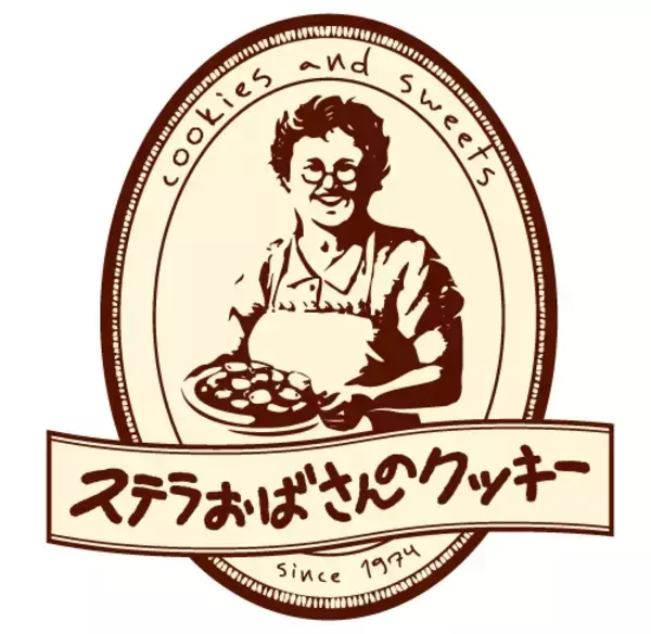 「ステラおばさん生誕祭　クッキー15枚1000円、キーホルダープレゼントも」の画像