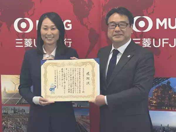 「事業系ペットボトルの品質向上へ　全清飲とMUFG、大型ビルでボトルtoボトル実証」の画像
