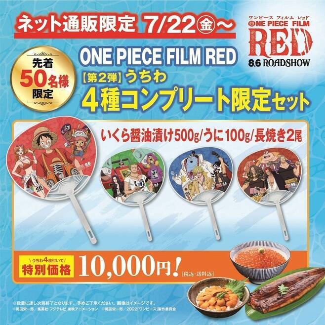 ワンピース フィルムレッド くら寿司 クリアファイル コラボグッズ 第一弾 100 本物 ワンピース フィルムレッド くら寿司 クリアファイル コラボグッズ 第一弾 100 本物