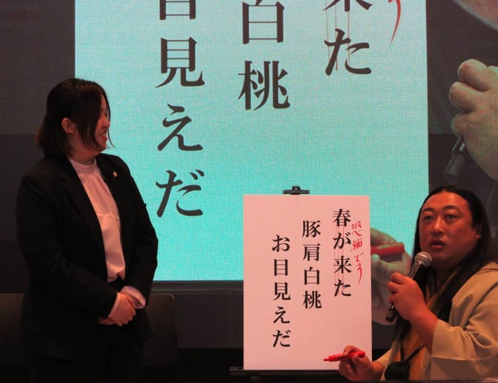 ロバート秋山が“秋山芭蕉”に変身、ジョイフル春夏新グランドメニュー発表会 / 厚切りステーキや白桃スイーツなど