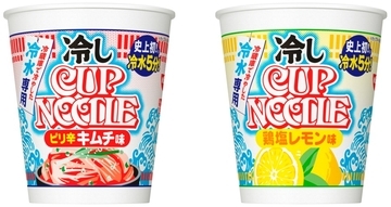日清食品、史上初の“冷水専用”「冷しカップヌードル」新発売