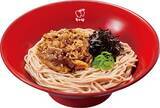「【なか卯】「金胡麻冷やし牛肉つけうどん」を発売　柚子香る濃厚な金胡麻だれと牛肉を組み合わせた夏向けメニュー」の画像1