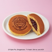 文明堂「ドラえもん どら焼き」誕生日限定デザインで登場　「ドラえもん お誕生日カステラ」も発売