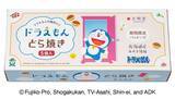 「文明堂「ドラえもん どら焼き」誕生日限定デザインで登場　「ドラえもん お誕生日カステラ」も発売」の画像2