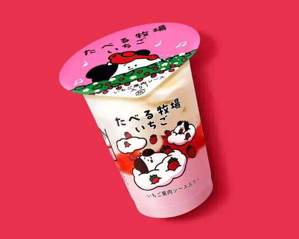 「【ファミマのいちご狩り】ラインアップは全16種!いちご×練乳･ミルク･クリーム･ホワイトチョコレートなど“白”の素材を組み合わせたスイーツ発売」の画像