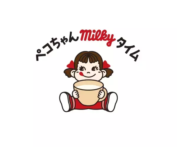 「【不二家の新業態「ペコちゃんmilkyタイム」】「ミルキー」風味のドリンクやスイーツが楽しめるカフェが初登場 / 浦和美園駅に1号店オープン、福袋&ガラポン抽選会も」の画像