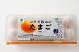 「ファミリーマートの生活応援割に火曜日追加、対象商品は卵・納豆・ハムなど約90品に拡大【通常価格から20円引き】」の画像2