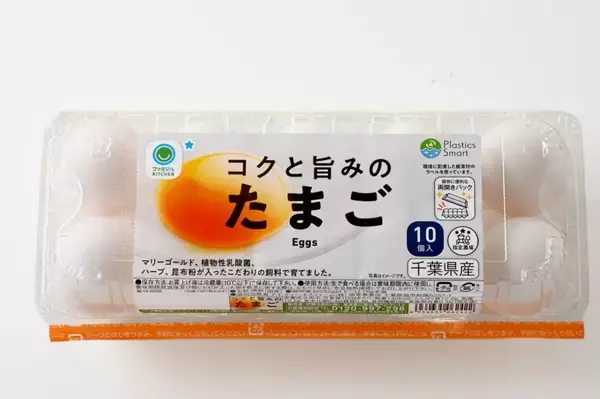 「ファミリーマートの生活応援割に火曜日追加、対象商品は卵・納豆・ハムなど約90品に拡大【通常価格から20円引き】」の画像
