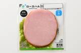 「ファミリーマートの生活応援割に火曜日追加、対象商品は卵・納豆・ハムなど約90品に拡大【通常価格から20円引き】」の画像3