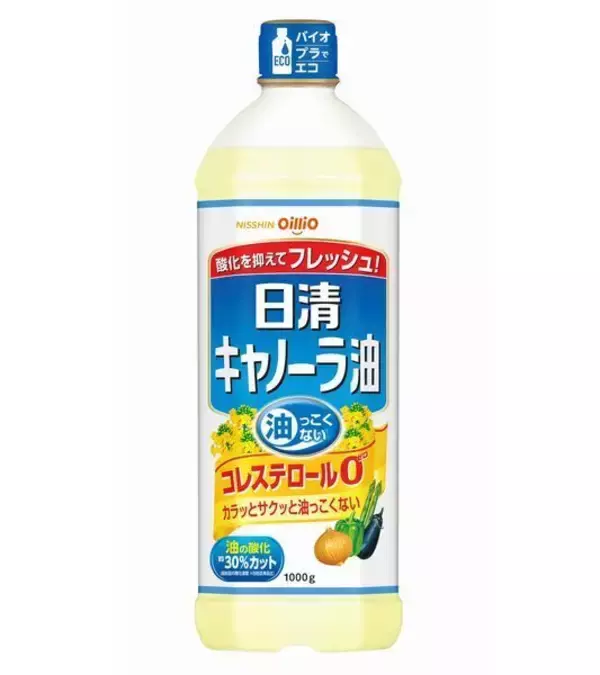 日清オイリオグループ「1000gポリボトル」に環境対応素材を導入、プラ容器回収実証実験も開始